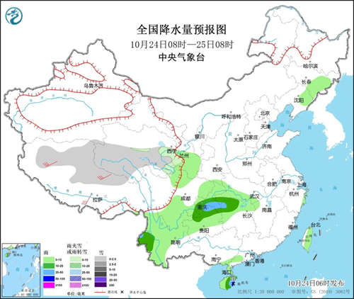 江南等地将有大范围降水过程 冷空气将影响东北等地